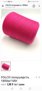 Рукодельная флудилка - 1635224020.jpg