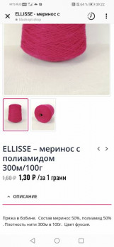 Рукодельная флудилка - Screenshot_20211025_092233_com.instagram.android.jpg