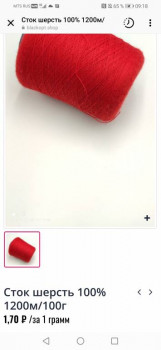 Рукодельная флудилка - Screenshot_20211025_091808_com.instagram.android.jpg