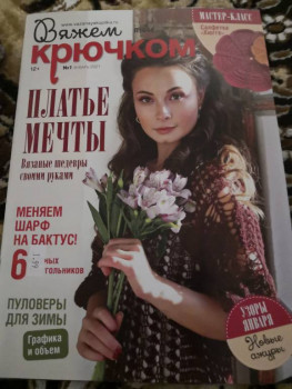 Рукодельная флудилка - 16354505162237932208516783950498.jpg