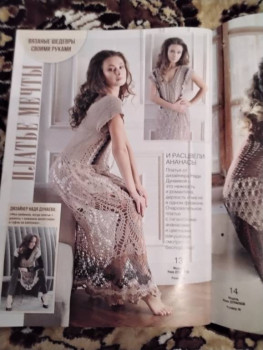 Рукодельная флудилка - 20211029_122333.jpg