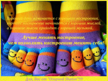 Доброго утра Хорошего дня Спокойной ночи  - 15b161aa2fc1.jpg