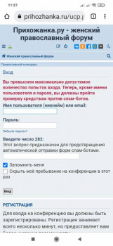 Чем сегодня занимались - Screenshot_2021-10-29-11-27-02-442_com.android.chrome.jpg