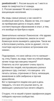 Covid-19 - IMG_20211102_123243.jpg