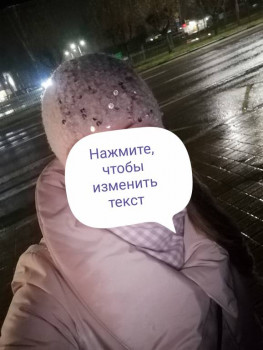 Фотоотчеты и планы Рукодельного марафона - IMG_20211105_224229.jpg