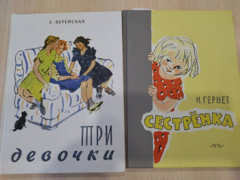 Наши любимые детские книги - 1636446288144.jpg
