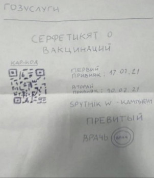 Из ВКонтактика с приветиком  - VsZSk0D2_Gk.jpg