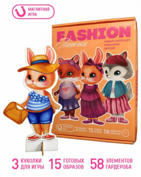 зверюшек с набором одежды на магнитиках