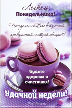 Доброго утра Хорошего дня Спокойной ночи  - IMG-20211122-WA0012.jpg