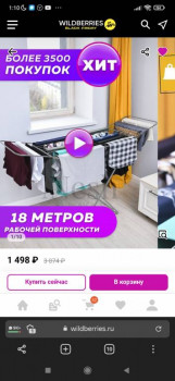 О дизайне квартиры или как расставить мебель и технику - Screenshot_2021-11-26-01-10-47-959_com.yandex.browser.jpg