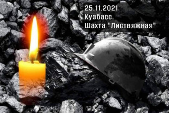 Прошу молитв О УПОКОЕНИИ.... - FB_IMG_1637917028709.jpg