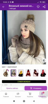 Wildberries и не только. Маркетплейсы здесь - Screenshot_2021-11-29-15-30-14-303_com.wildberries.ru.jpg