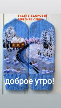 Доброго утра Хорошего дня Спокойной ночи  - IMG-20211202-WA0004.jpg