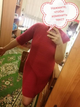 Фотоотчеты и планы Рукодельного марафона - IMG_20211220_214847.jpg