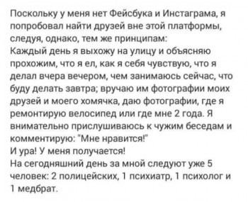 Из ВКонтактика с приветиком  - IMG_20201001_213145.jpg