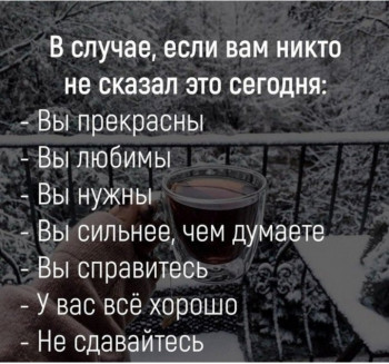 Доброго утра Хорошего дня Спокойной ночи  - IMG_20211116_184626.jpg