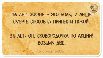 Из ВКонтактика с приветиком  - 110516125039-764890.jpg