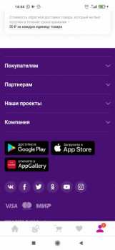 Wildberries и не только. Маркетплейсы здесь - Screenshot_2021-12-28-14-44-07-409_com.android.chrome.jpg