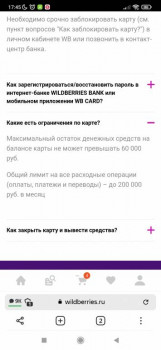 Wildberries и не только. Маркетплейсы здесь - Screenshot_2021-12-28-17-45-14-931_com.yandex.browser.jpg