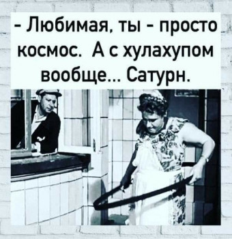 Из ВКонтактика с приветиком  - c0c054f88236c9dff2eb030500a85a0a.jpg