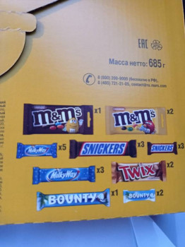 Чем сегодня занимались ваши дети? - IMG_20211229_162224.jpg