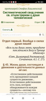 Любовь или воспитание? Как избежать подмены? - Screenshot_2021-12-29-18-07-21-994_com.yandex.browser.jpg