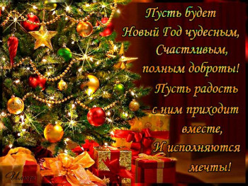 Доброго утра Хорошего дня Спокойной ночи  - 46481.jpg