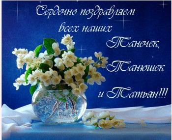 Святые, чтимые нынче - IMG_20220125_140338.jpg