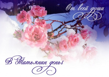 Святые, чтимые нынче - 784E4442-2379-49B8-B0EF-EDCB4DEB0B84.jpeg