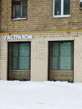 Чем сегодня занимались - IMG_20220130_145925.jpg