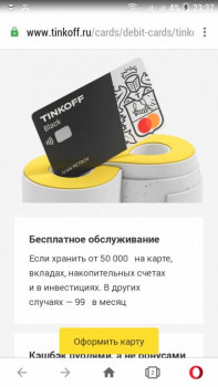 На чем вы экономите в семейном бюджете? - IMG-20220205-WA0017.jpg