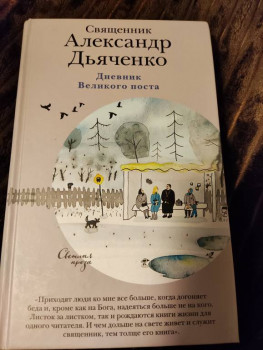 Книжный шкаф - IMG_20220214_221837.jpg