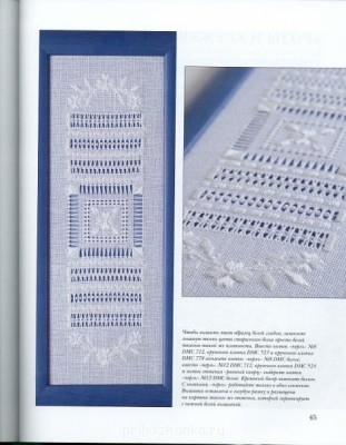 Мережка - 125983--14691262-m750x740.jpg