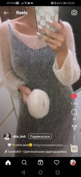 Рукодельная флудилка - Screenshot_20211206_222314_com.instagram.android.jpg