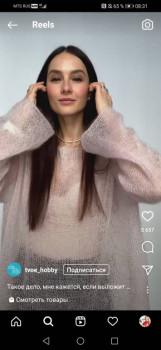 Рукодельная флудилка - Screenshot_20220224_083157_com.instagram.android.jpg