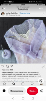 Рукодельная флудилка - Screenshot_20220221_071750_com.pinterest.jpg