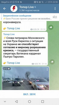 Что нам попалось в мировой сети... - Screenshot_20220309-225559.jpg