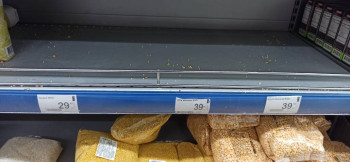 Цены на продукты - IMG_20220313_193540.jpg