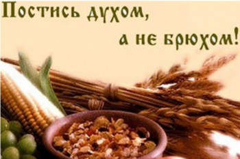 Пост--весна духовная - Screenshot_20220313-120104_Chrome.jpg