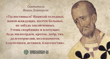 Пост--весна духовная - Screenshot_20220313-120305_Chrome.jpg