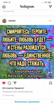 О любви к ближнему - IMG_20220316_104440.jpg