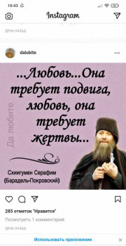 О любви к ближнему - IMG_20220316_104407.jpg