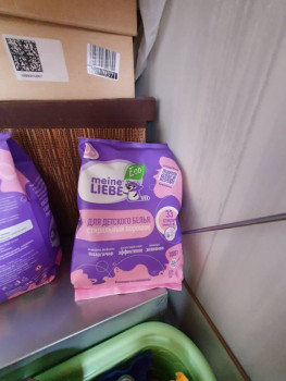 Все о стирке - 20220323_144547.jpg