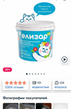 Все о стирке - IMG_20220327_183942.jpg