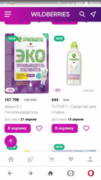 Wildberries и не только. Маркетплейсы здесь - IMG-20220401-WA0007.jpg