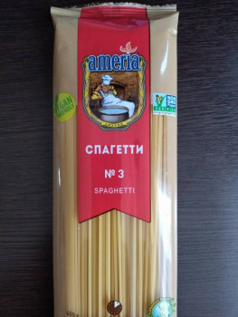 Цены на продукты - 1649252133104.jpg