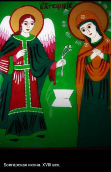 Благовещение Пресвятой Богородицы - IMG_20220407_162705.jpg