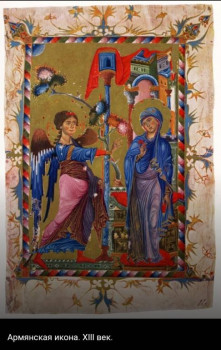 Благовещение Пресвятой Богородицы - IMG_20220407_162648.jpg