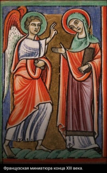 Благовещение Пресвятой Богородицы - IMG_20220407_162638.jpg