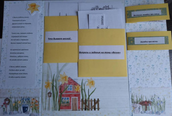 Скрапбукинг и все о нем - 1649595192167.jpg